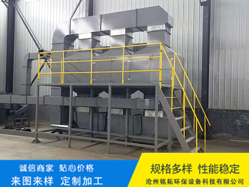 CO催化燃烧设备