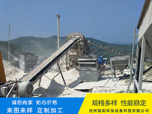 采石厂除尘器