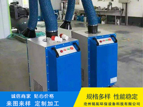 单臂焊烟净化器