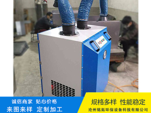 双臂焊烟净化器
