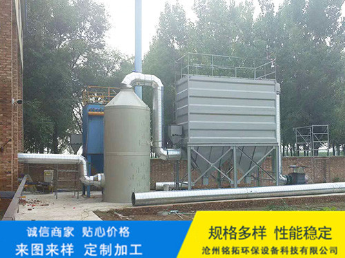 锅炉脱硫脱硝除尘器