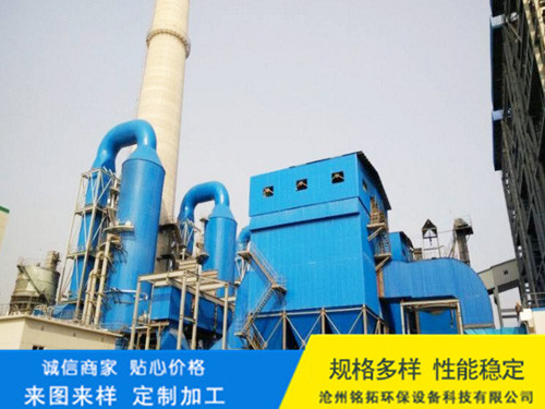 XNT型湿式脱硫除尘器