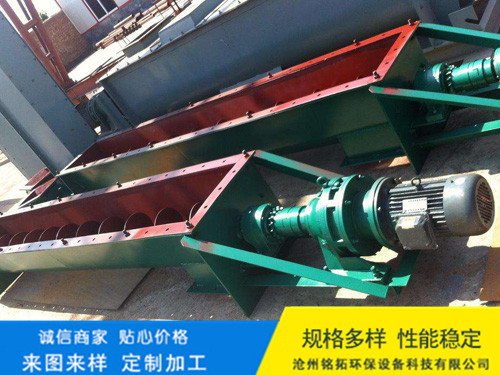 螺旋输送机安装施工注意事项