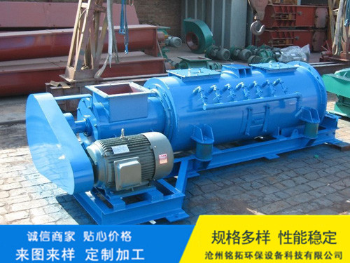 卧式粉尘加湿机