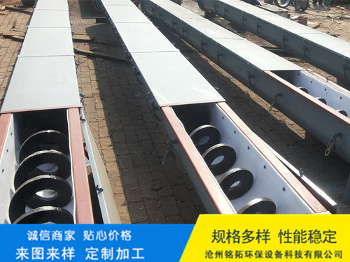 螺旋输送机使用时须知的重要参数