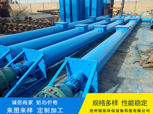 GL型管式螺旋输送机