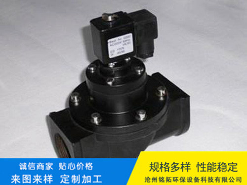 DMF-T直通式电磁脉冲阀