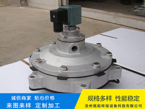 DMF-Y淹没式电磁脉冲阀