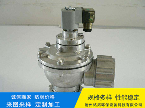 速连式电磁脉冲阀