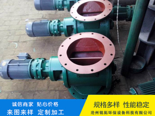 YJD-A型星型卸料器