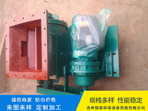 YJD-HG型星型卸料器