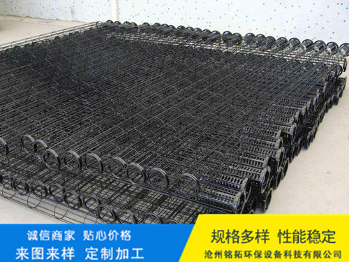 有机硅除尘骨架