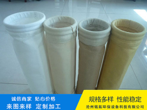 拒水防油涤纶除尘布袋