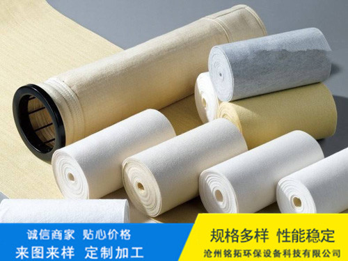 三防针刺毡除尘布袋