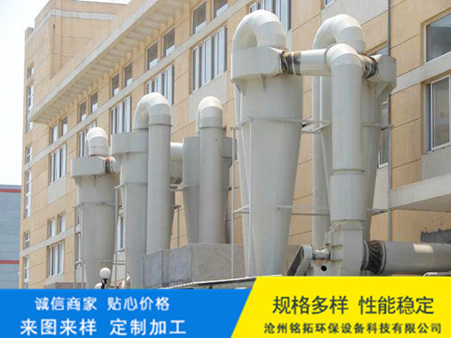 木工旋风除尘器