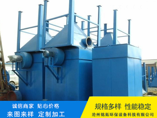 UF型单机除尘器