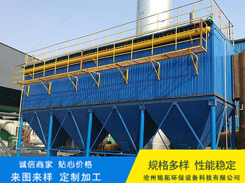 锅炉布袋除尘器