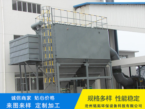 锅炉除尘器