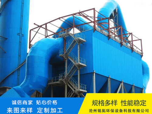GA型大气清灰布袋除尘器