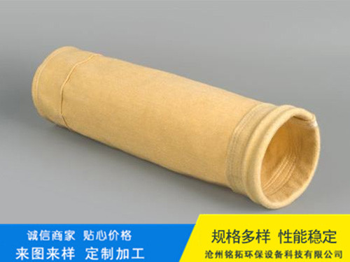 P84耐高温除尘布袋