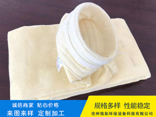 玻纤针刺毡除尘布袋
