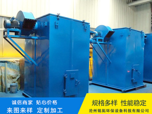 HD型单机除尘器