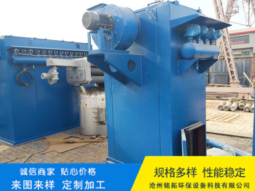 DMC脉冲单机除尘器