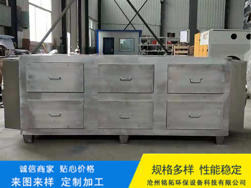 不锈钢活性炭吸附箱