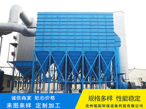 HKD新型烘干机袋式除尘器