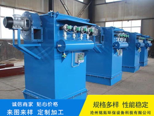 XMC型脉冲单机除尘器