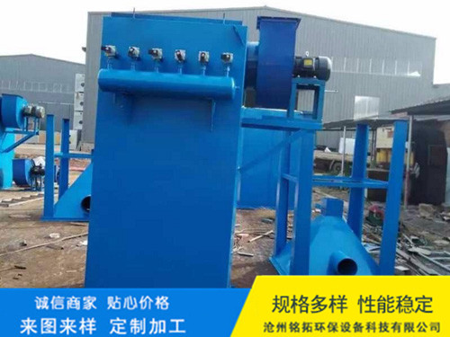 单机布袋除尘器