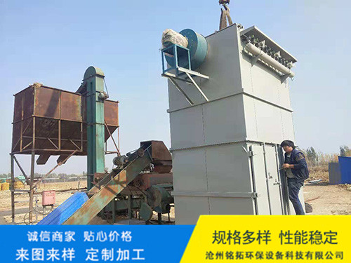 玉米脱粒除尘器