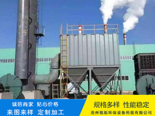 ZTC型锅炉除尘器