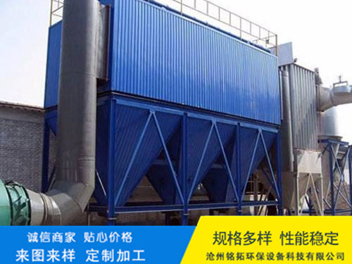 燃煤锅炉除尘器