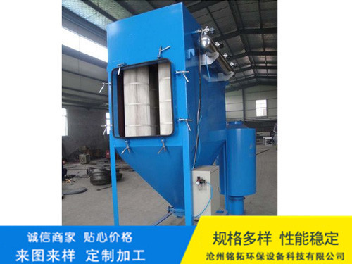 沉流式滤筒除尘器