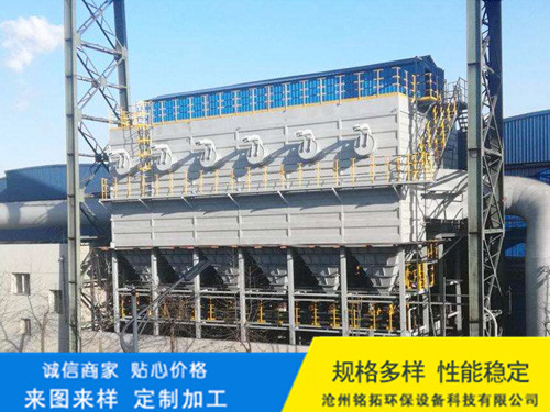 钢厂转炉除尘器