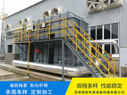 rco催化燃烧装置