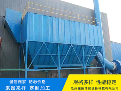 沧州铭拓环保设备：脉冲布袋除尘器是啥东东？