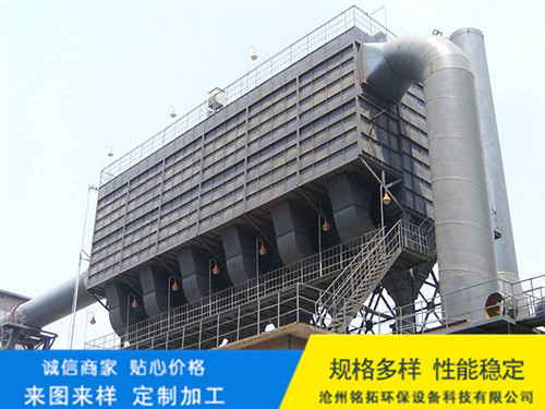 PPC气箱脉冲布袋除尘器