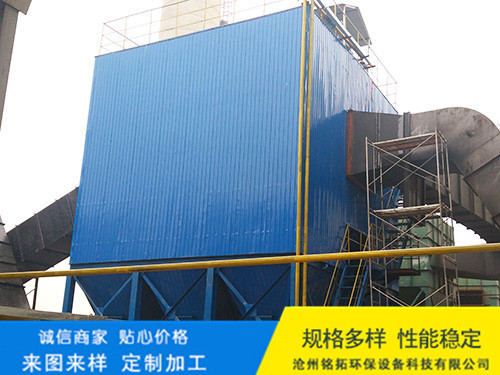 锅炉布袋除尘器