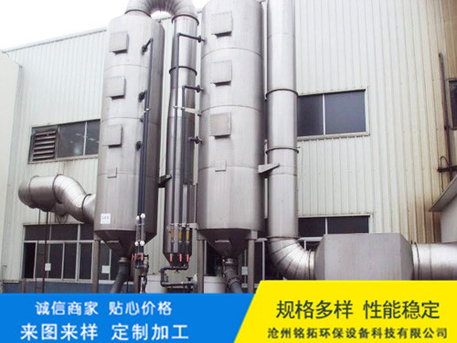 不锈钢喷淋塔