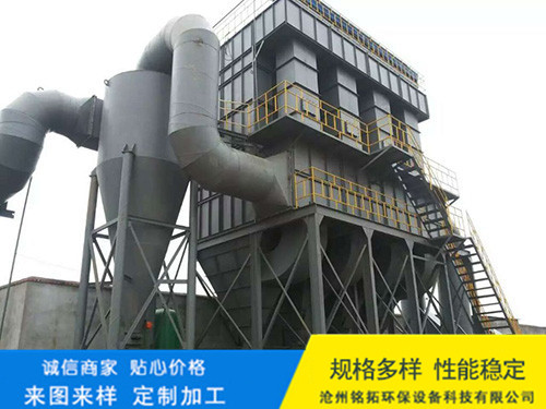 生物质锅炉除尘器1