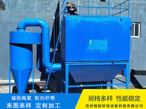 生物质锅炉除尘器2 生物质锅炉除尘器2