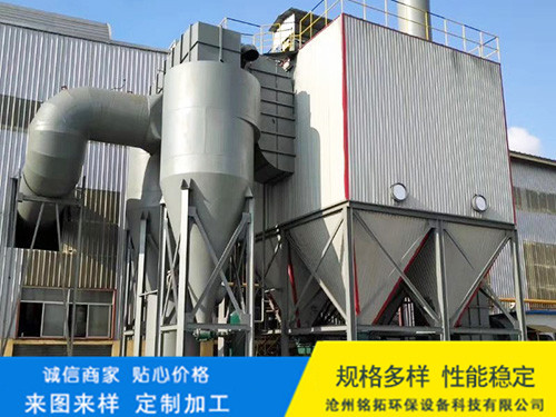 生物质锅炉除尘器